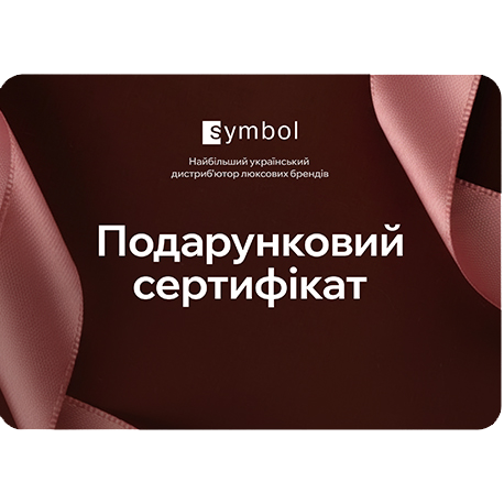 Сертификаты