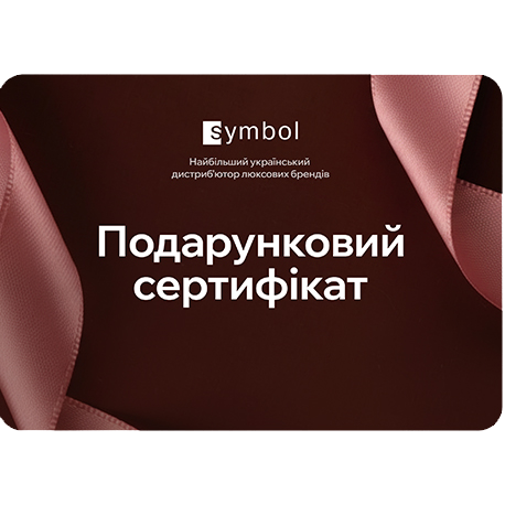 Сертификаты